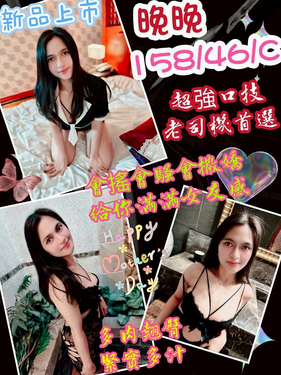 大肚◌小姐外約◌小白◌爆乳護士◌身高165cm◌體重44kg◌胸圍E罩杯◌年齡20歲◌愛愛過程絕無冷場.秒秒高潮~ 身材火辣 熱情開朗 活潑大方